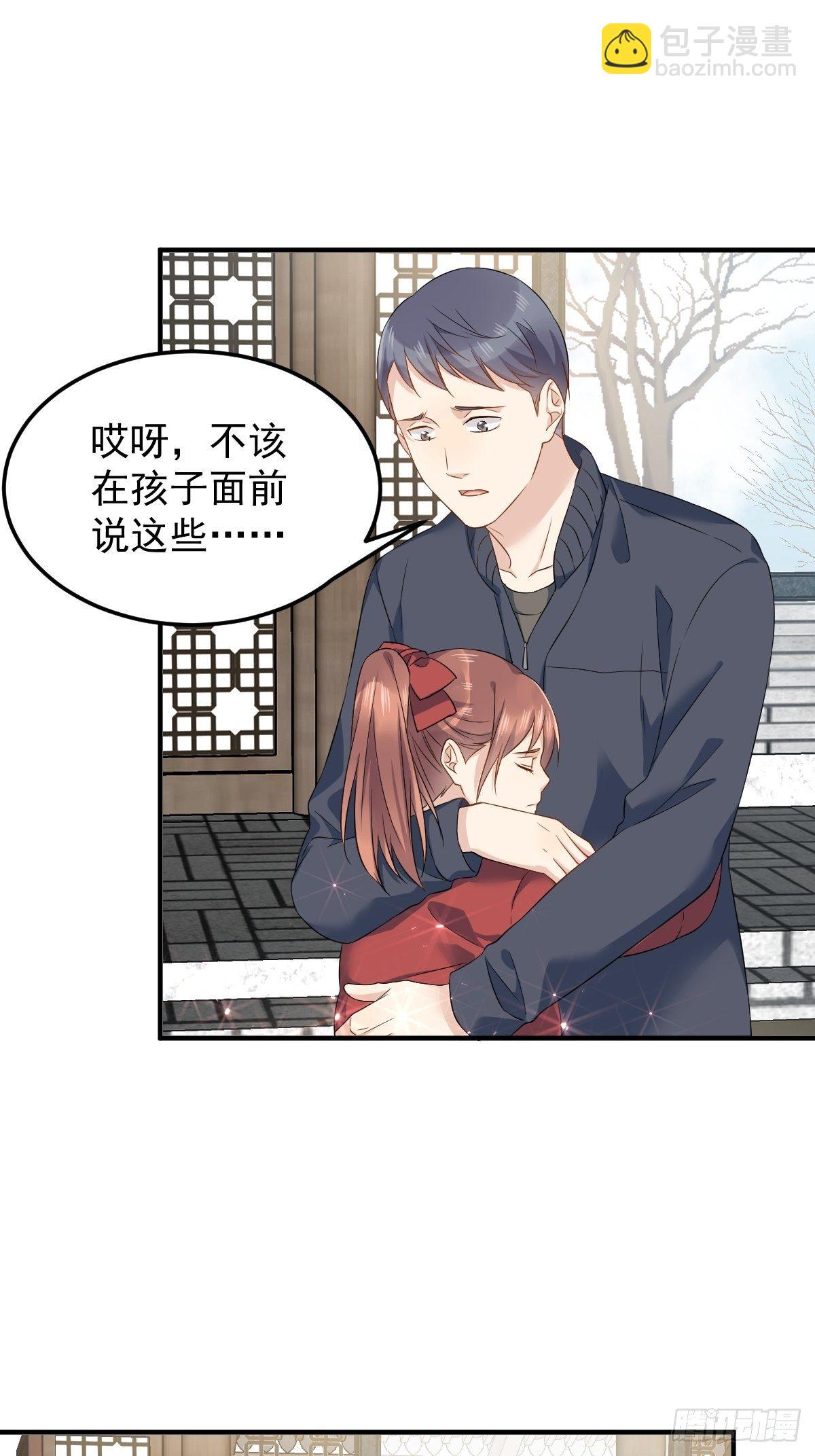 第92话 埋骨-第95话