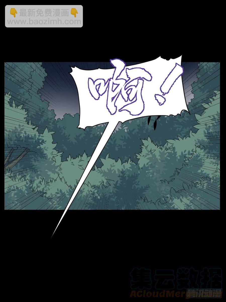 第95话 柳灵童被抢-第99话