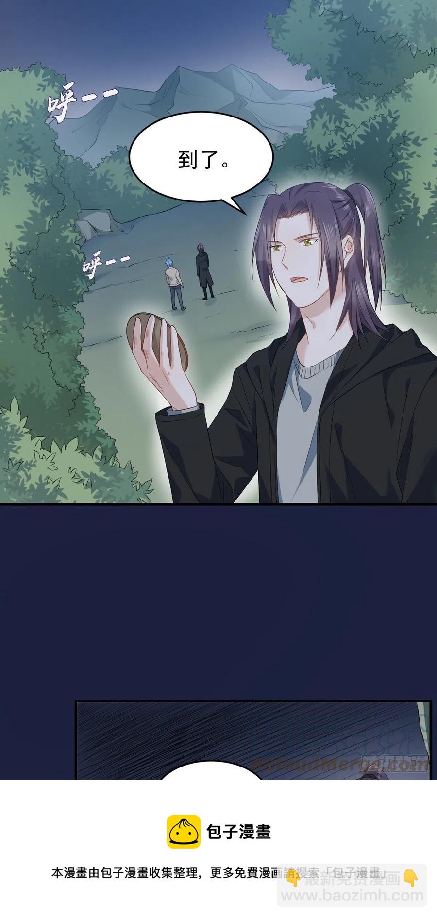 第95话 柳灵童被抢-第99话