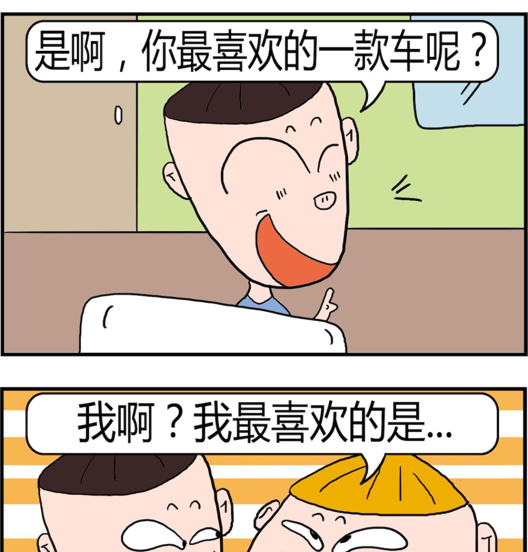 第011话 喜欢的车-第11话