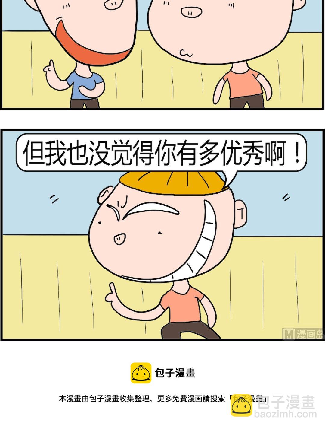 第013话 努力着-第13话