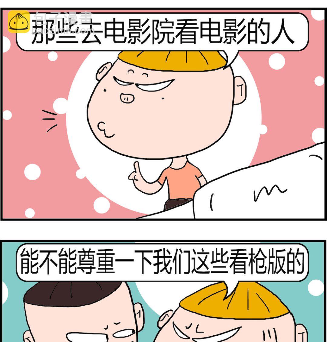 第021话 尊重-第21话