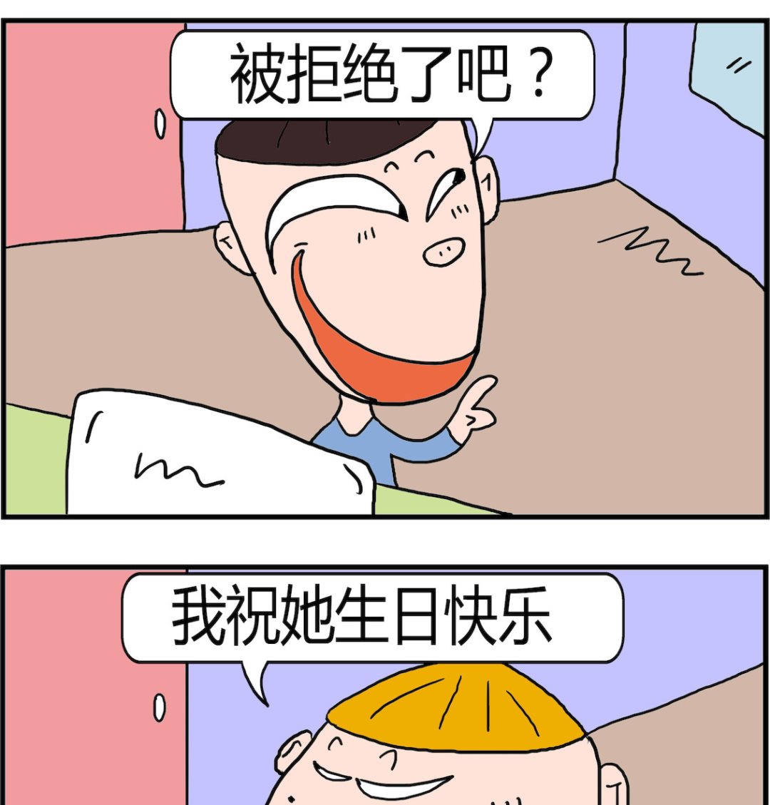 第025话 拒绝-第25话