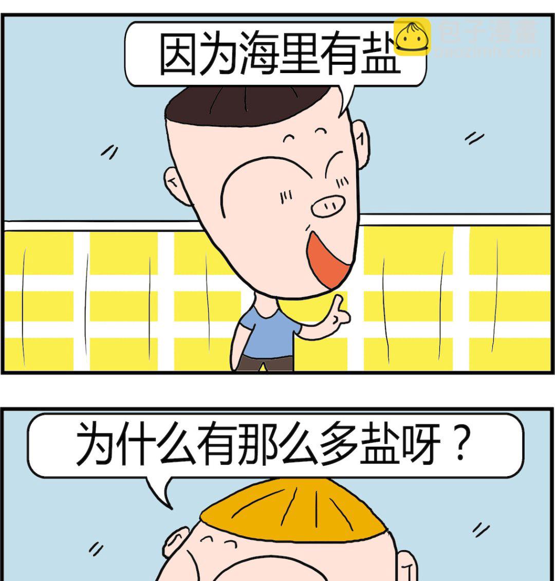 第031话 大海-第31话