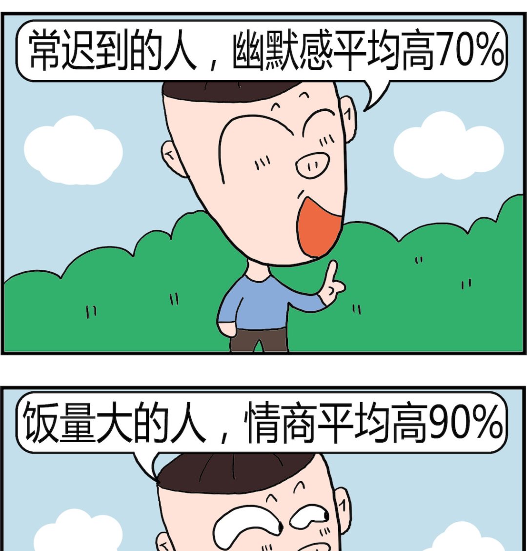 第033话 研究发现-第33话