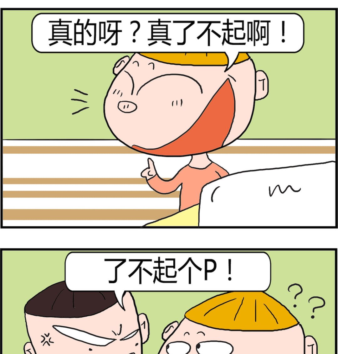 第053话 魔术师-第53话