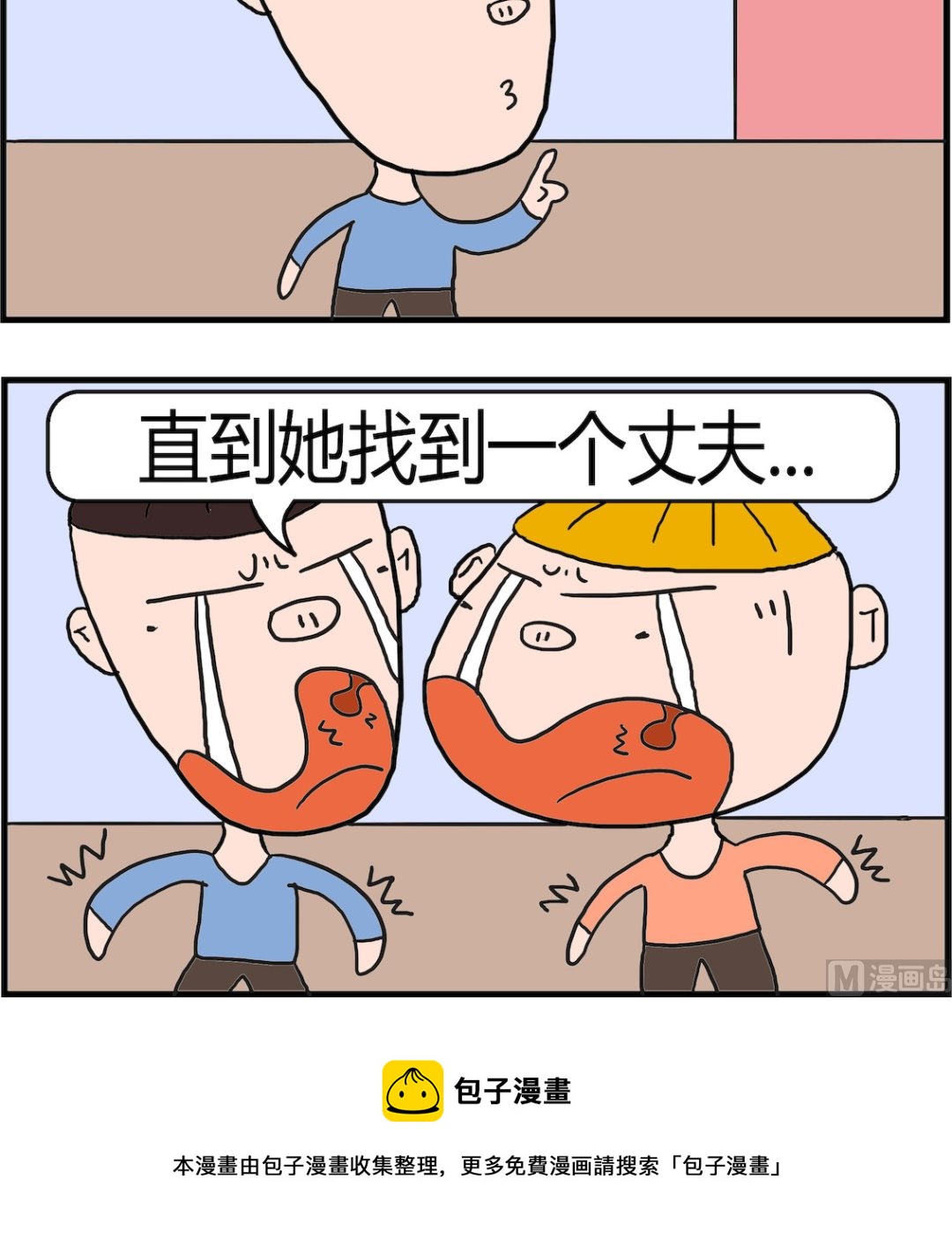 第055话 未来-第55话