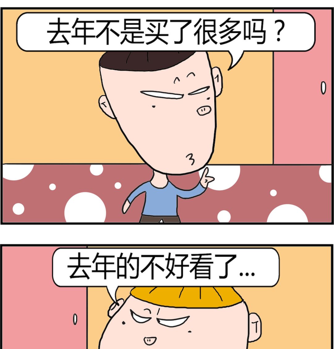 第057话 不好看-第57话