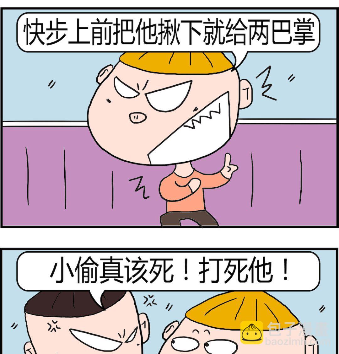 第065话 小偷-第65话