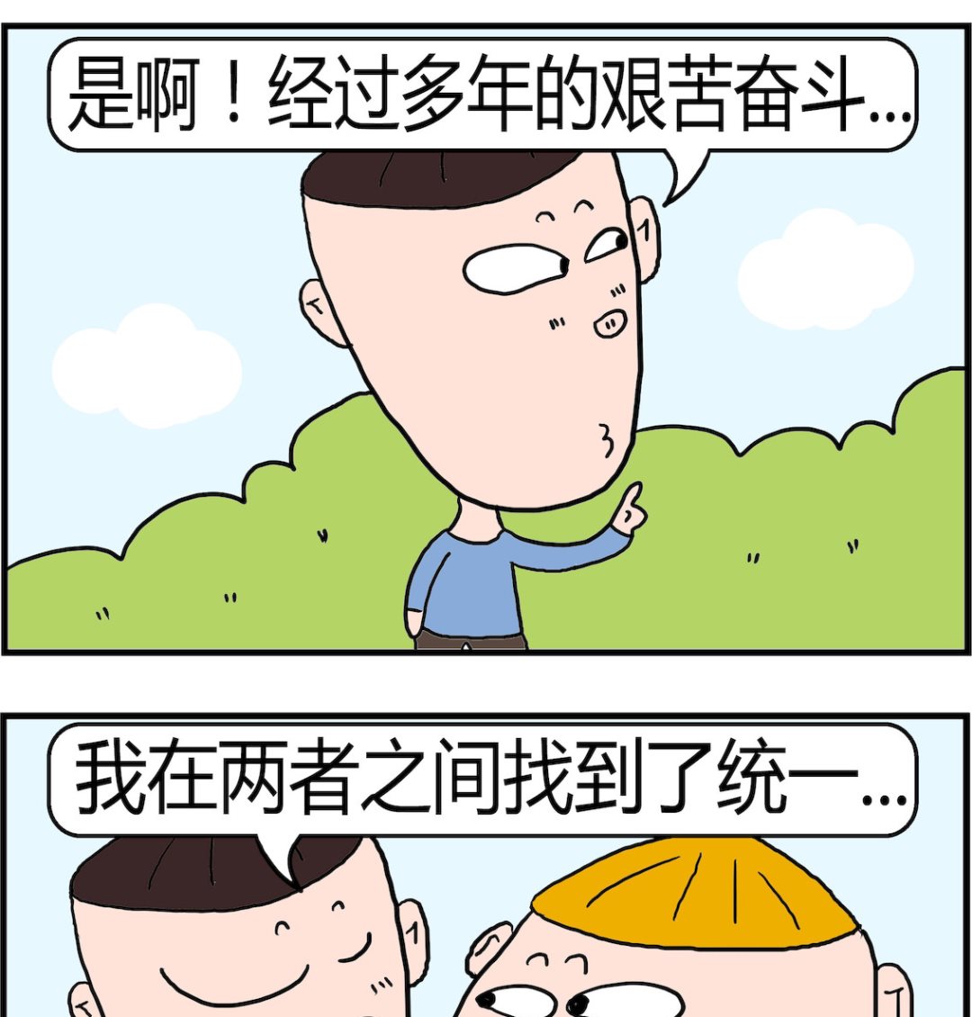 第075话 统一-第75话