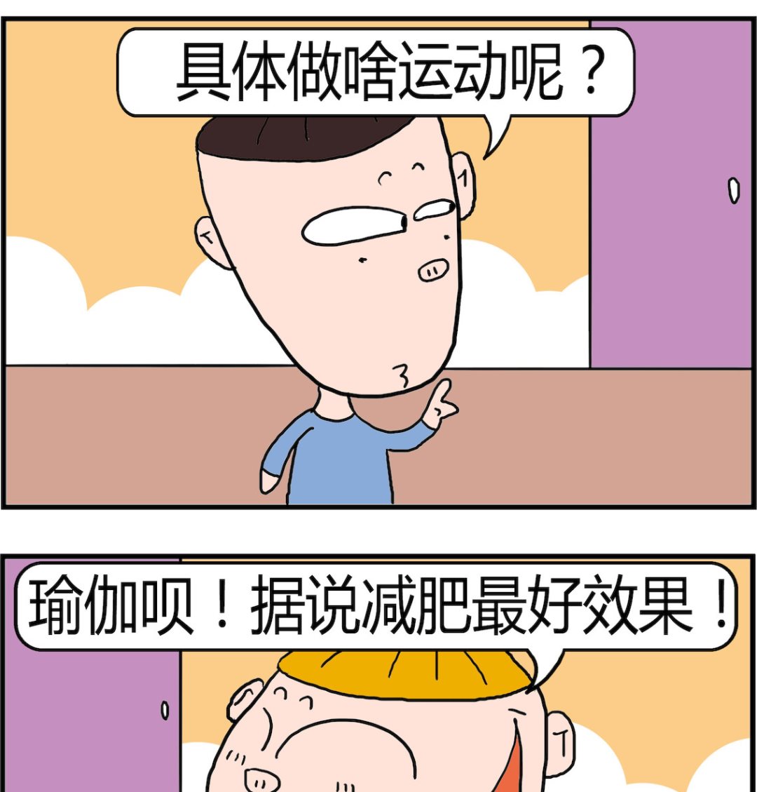 第085话 胖子-第85话