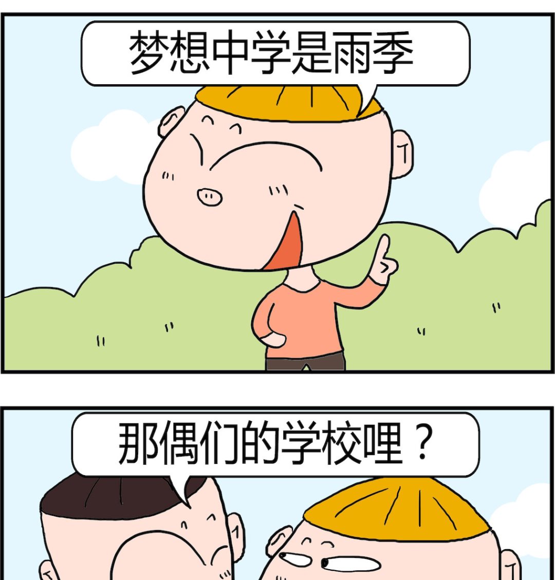 第091话 花季雨季-第91话