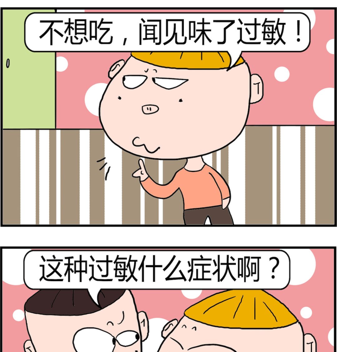 第097话 蛋糕-第97话