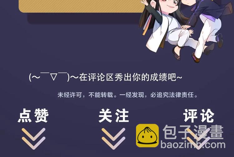 【内幕】李柏奚X程平，独家专访-第1话