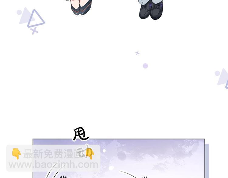 番外1 大家都变成动物哒！(1/2)-第11话