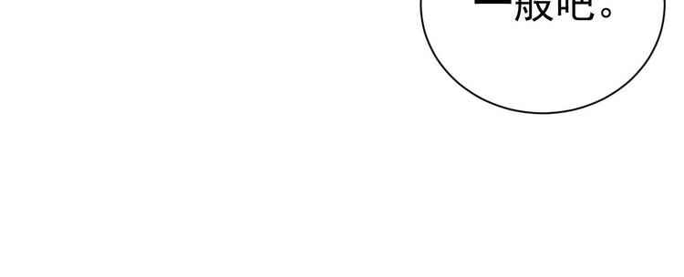 番外1 大家都变成动物哒！(1/2)-第11话