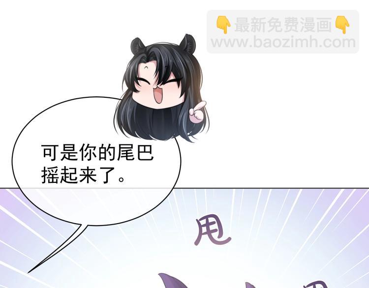 番外1 大家都变成动物哒！(1/2)-第11话