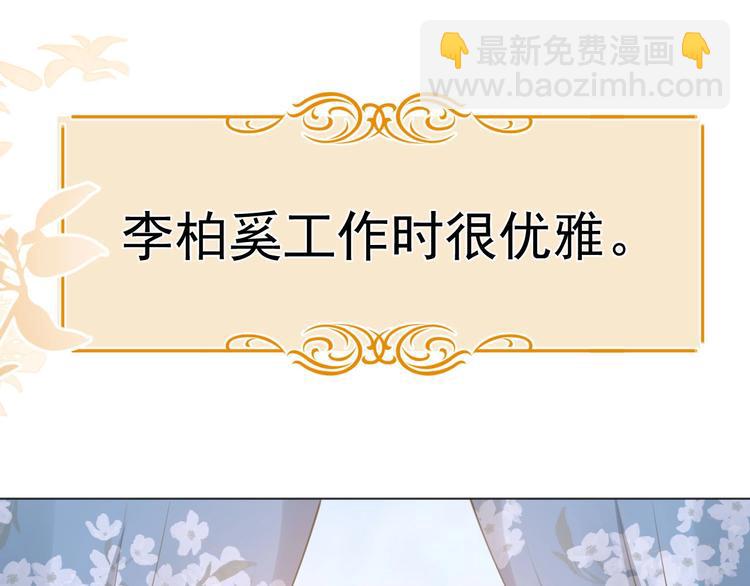 番外1 大家都变成动物哒！(1/2)-第11话