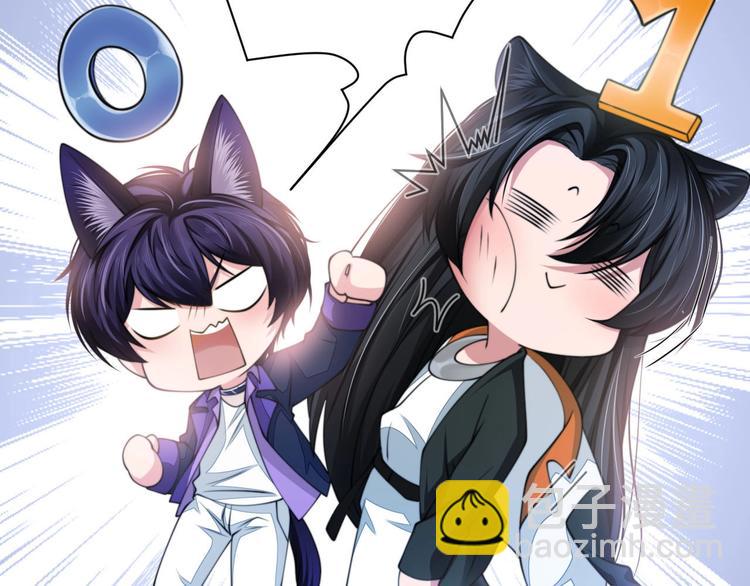 番外1 大家都变成动物哒！(1/2)-第11话