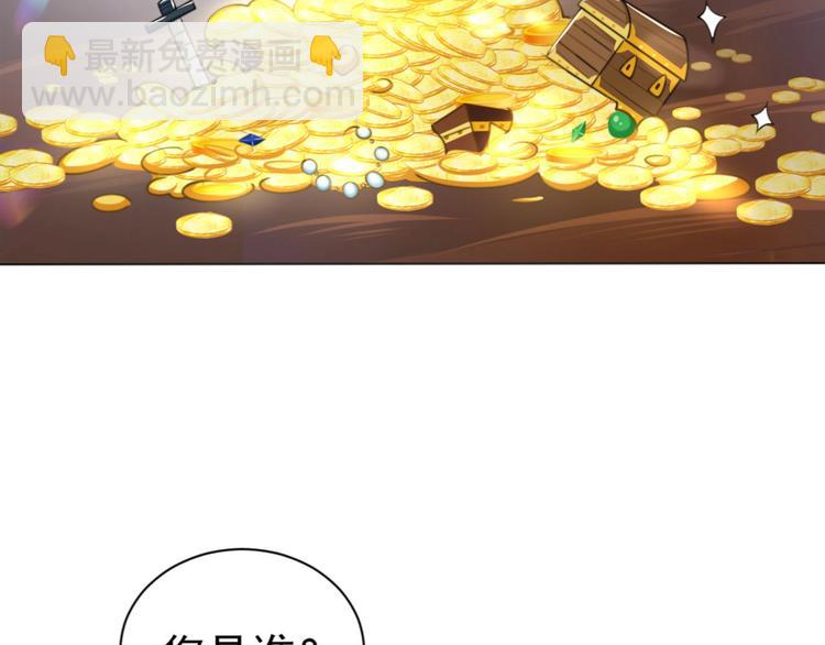 番外1 大家都变成动物哒！(1/2)-第11话