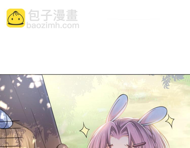 番外1 大家都变成动物哒！(1/2)-第11话