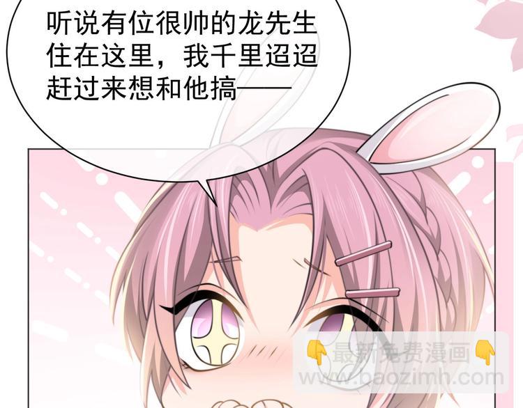 番外1 大家都变成动物哒！(1/2)-第11话