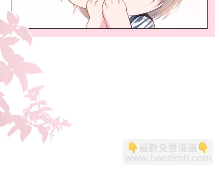 番外1 大家都变成动物哒！(1/2)-第11话