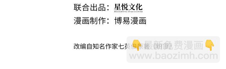 第10话 私密谈话(1/2)-第13话