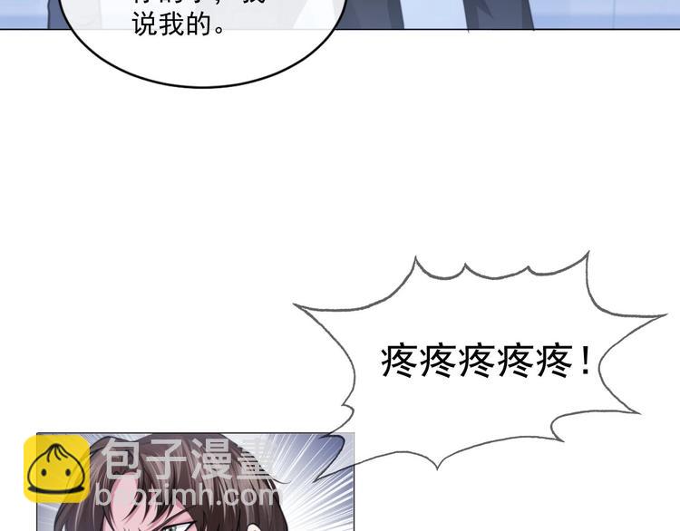 第10话 私密谈话(1/2)-第13话