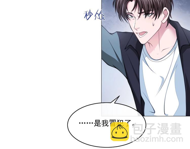 第10话 私密谈话(1/2)-第13话