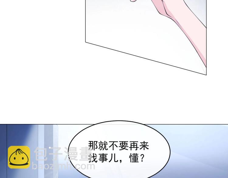 第10话 私密谈话(1/2)-第13话