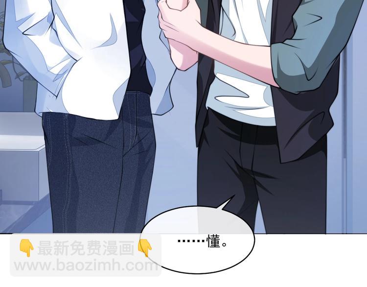 第10话 私密谈话(1/2)-第13话