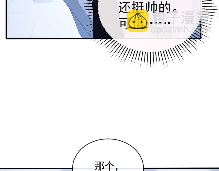 第10话 私密谈话(1/2)-第13话