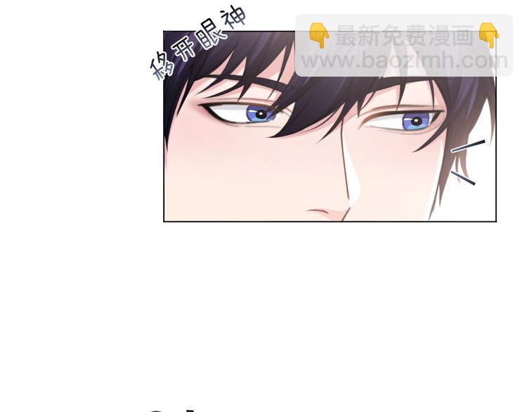 第12话 他在勾引我？！(1/3)-第15话