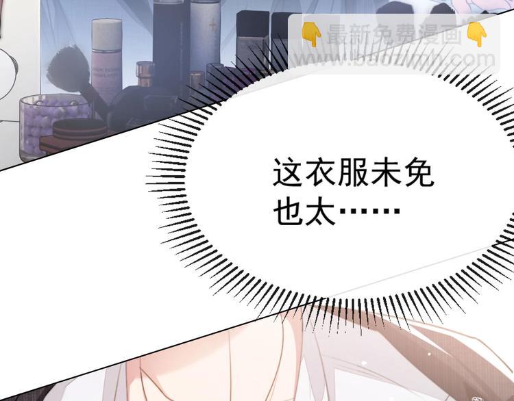 第12话 他在勾引我？！(1/3)-第15话