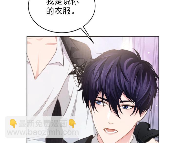 第12话 他在勾引我？！(1/3)-第15话