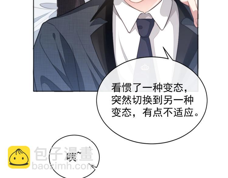 第12话 他在勾引我？！(1/3)-第15话