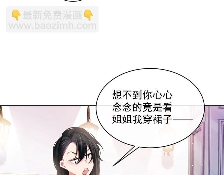 第12话 他在勾引我？！(1/3)-第15话