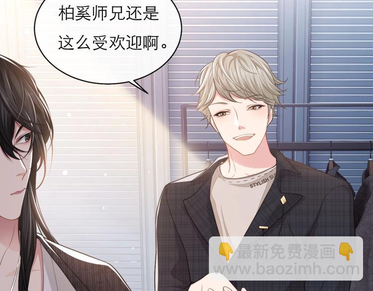 第12话 他在勾引我？！(1/3)-第15话