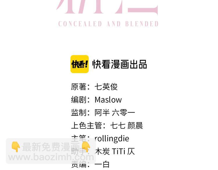 第12话 他在勾引我？！(1/3)-第15话