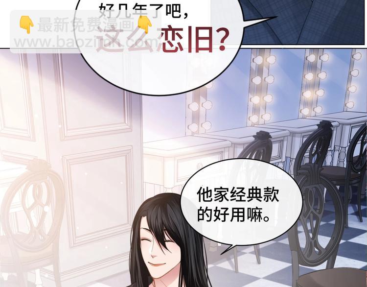 第12话 他在勾引我？！(1/3)-第15话