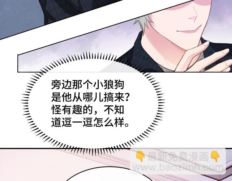 第12话 他在勾引我？！(1/3)-第15话