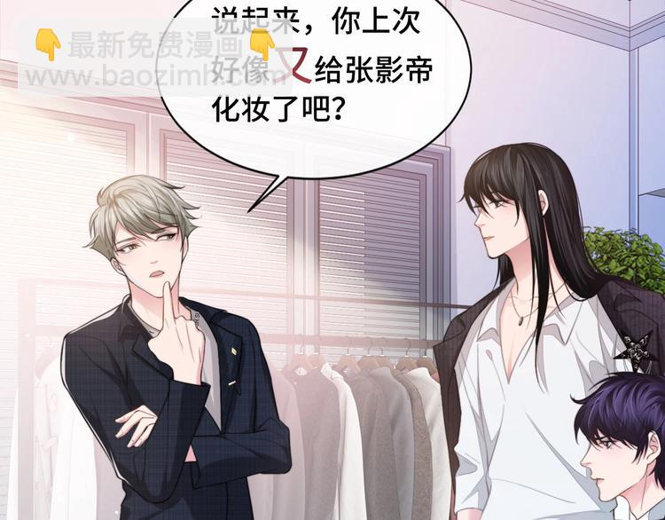 第12话 他在勾引我？！(1/3)-第15话