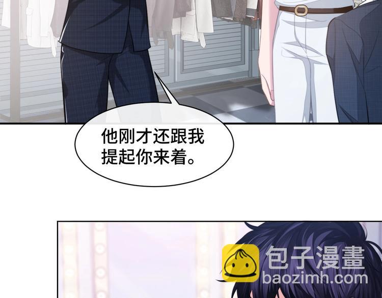 第12话 他在勾引我？！(1/3)-第15话