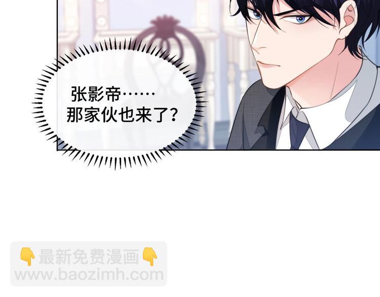 第12话 他在勾引我？！(1/3)-第15话