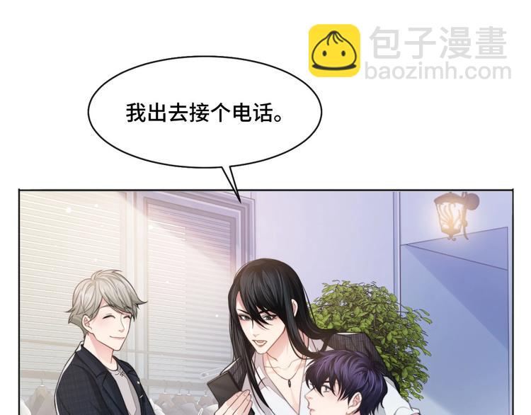 第12话 他在勾引我？！(1/3)-第15话