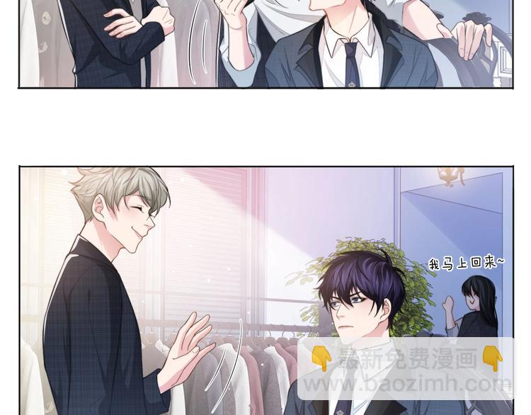 第12话 他在勾引我？！(1/3)-第15话