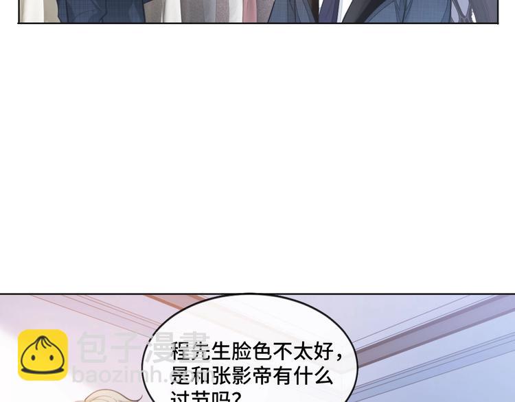 第12话 他在勾引我？！(1/3)-第15话