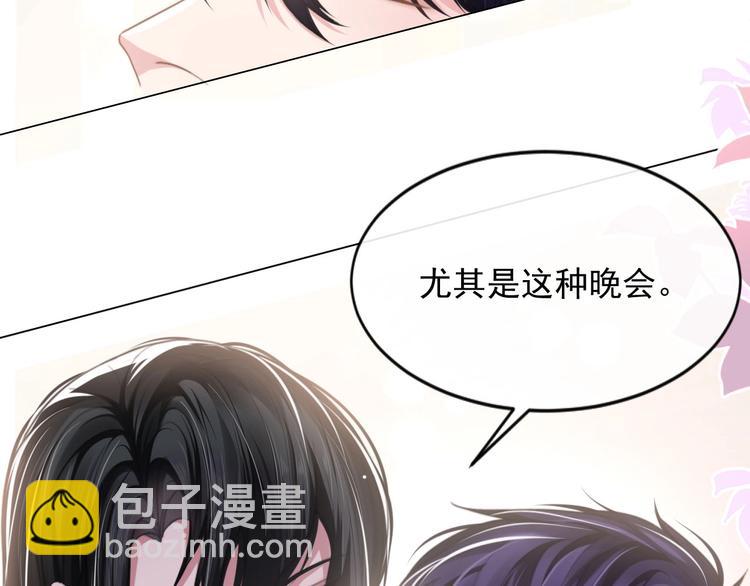 第12话 他在勾引我？！(1/3)-第15话