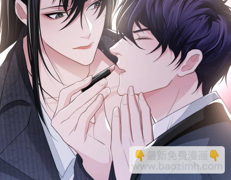 第12话 他在勾引我？！(1/3)-第15话